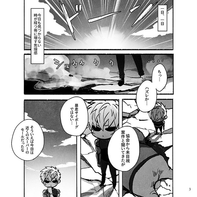 ちんまりさん がハッシュタグ Pixiv をつけたツイート一覧 1 Whotwi グラフィカルtwitter分析