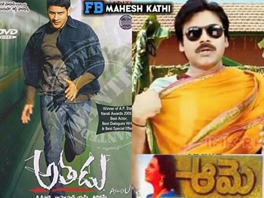 msbabu_MLA's tweet photo. RT for athadu like for ame

#SpermLessPawanKalyan
#NithyaPellikodukuPK
#PalaGlassFarmHouse
#LangasenaniPawanKalyan
#CarDriverPSPUK
#PawanAnteyPichiOnTwitter https://t.co/aAH6l1AWKv