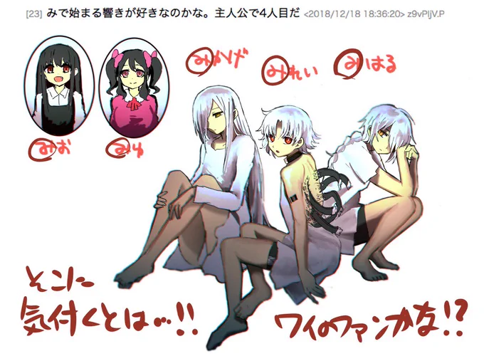 コメ返 