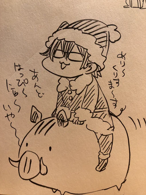 めり〜くり〜 