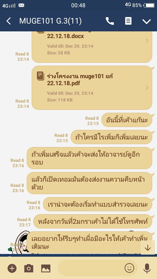 คุณนี tweet media