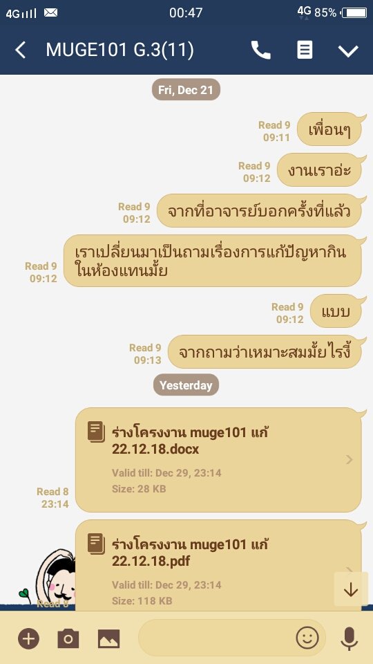 คุณนี tweet media