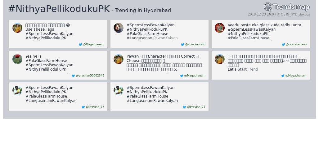msbabu_MLA's tweet photo. Jagan fans debba pawala abba 
#SpermLessPawanKalyan
#NithyaPellikodukuPK
#PalaGlassFarmHouse
#LangasenaniPawanKalyan
#CarDriverPSPUK
#PawanAnteyPichiOnTwitter https://t.co/NiITi8LayI