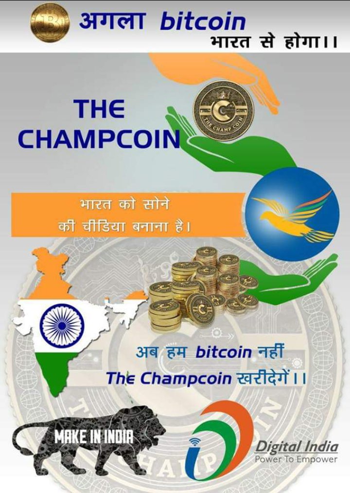 Prabhat89327833's tweet photo. #Isupportcrypto 
Upcoming King of Crypto Currency 
The Champcoin (TCC) https://t.co/G3lvXXElXP