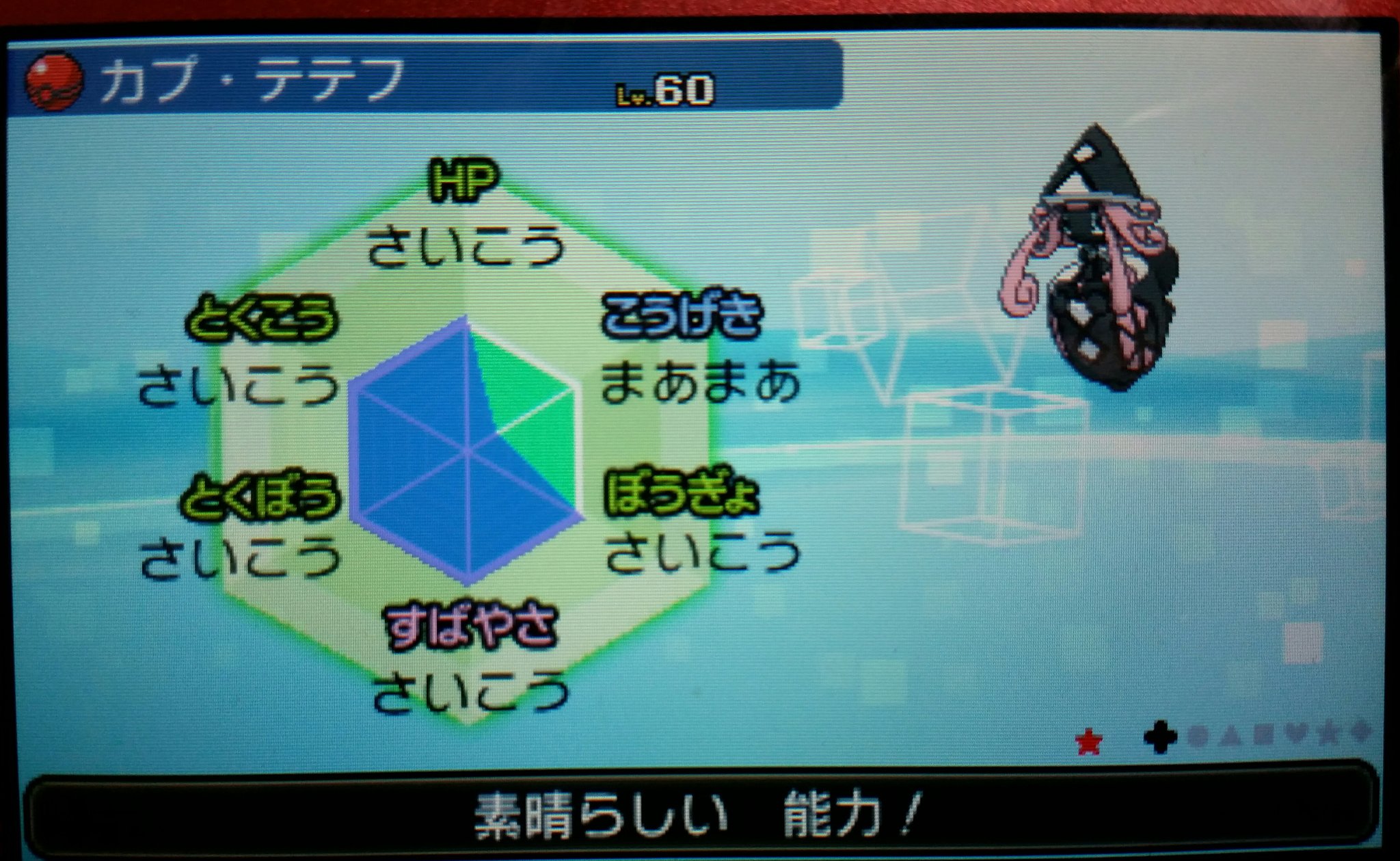 ポケモンサンムーン A Twitter Search Twitter