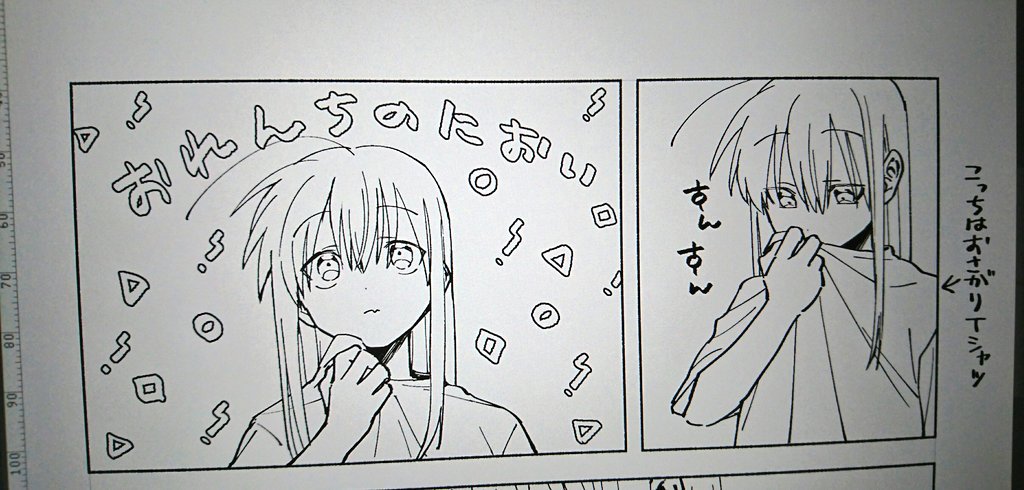 初期と比べたらだんだんと前髪にボリュームが出てきてて笑ってしまう 