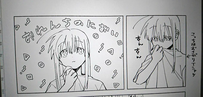 初期と比べたらだんだんと前髪にボリュームが出てきてて笑ってしまう 