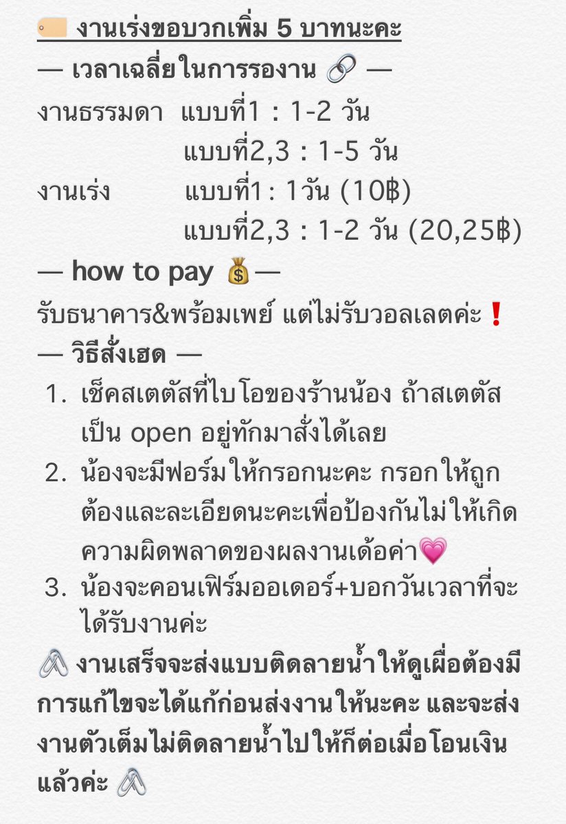 ‘ ทุเรด𝙨𝙩𝙤𝙧𝙚 ‘🍵 close tweet media