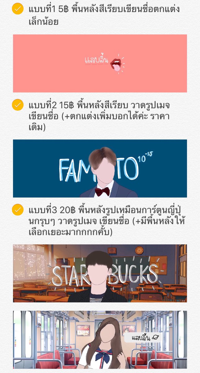 ‘ ทุเรด𝙨𝙩𝙤𝙧𝙚 ‘🍵 close tweet media