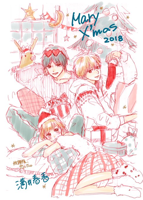 デザート2月号のtwitterイラスト検索結果 古い順