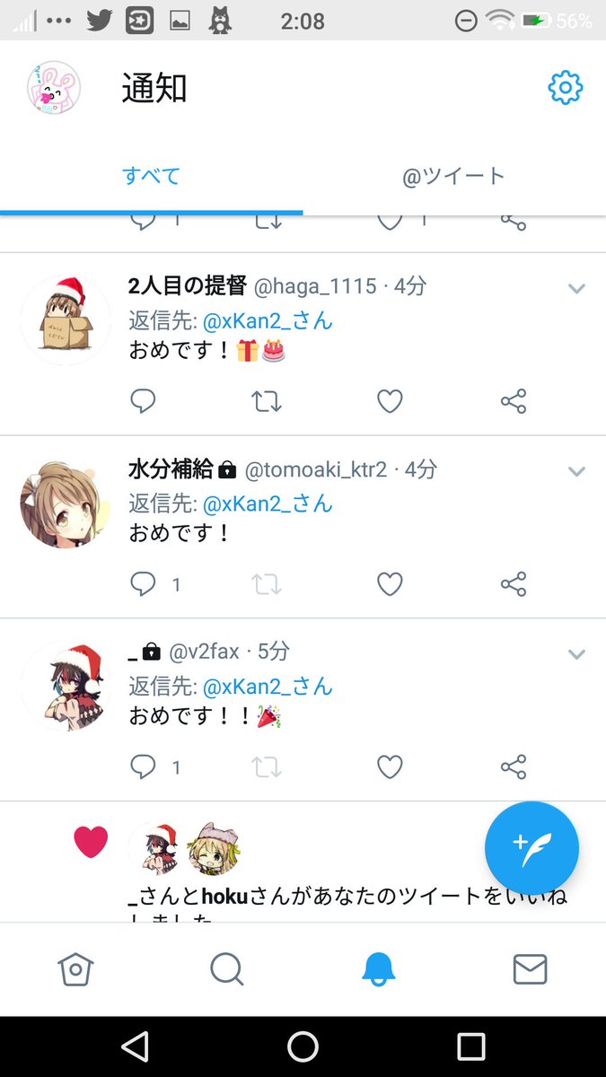 かん على تويتر えむふぉさんのツイートに空リプしたせいで勘違いされてます かん على تويتر えむふぉさんのツイートに空リプしたせいで勘違いされてます