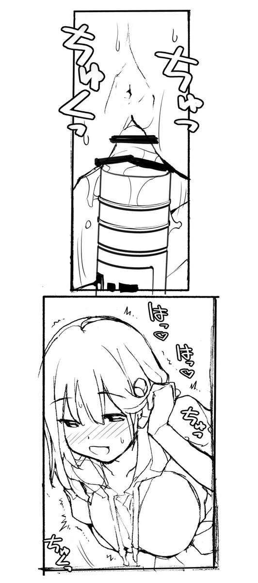 近況報告12月23日 充填少女進捗67+性ウト進捗78
もう我慢とかよりきもちよくおし○こをしたいすばると
結局また、のりに夢中になってしまい宿題が進まない蛍
ろくもんせんHP→https://t.co/DKHLBvSzn4 