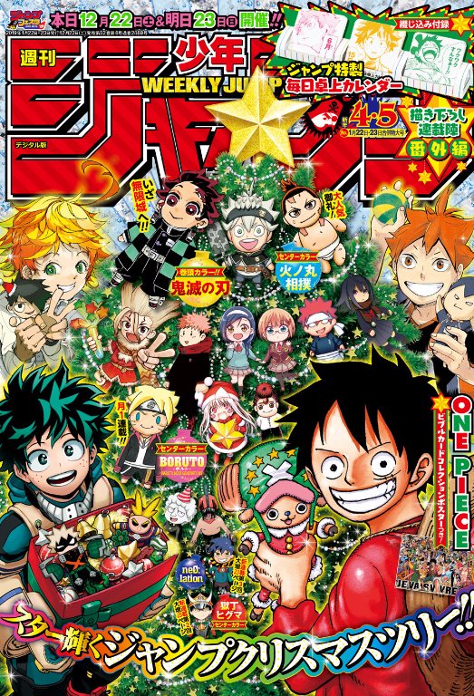 Résultat de recherche d'images pour "weekly shonen jump"