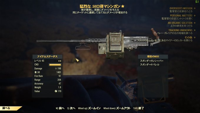 Keiさん がハッシュタグ Fallout76 をつけたツイート一覧 1 Whotwi グラフィカルtwitter分析 Keiさん がハッシュタグ Fallout76 をつけたツイート一覧 1 Whotwi グラフィカルtwitter分析