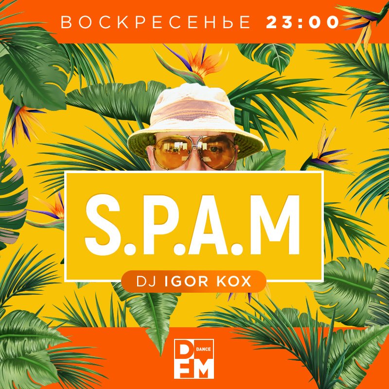 DFMDANCE's tweet photo. ⚡ Сегодня в #DFMClubDance https://t.co/05qqbL4RCw