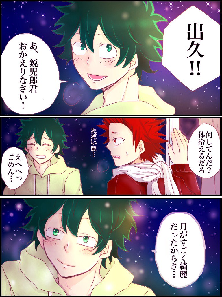 ③ | はんなりZTN さんのマンガ | ツイコミ(仮)