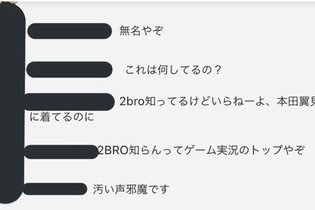 実況 炎上 本田翼 兄者弟者が顔出しで素顔が判明！影者の正体は次男坊？炎上や収入の噂も