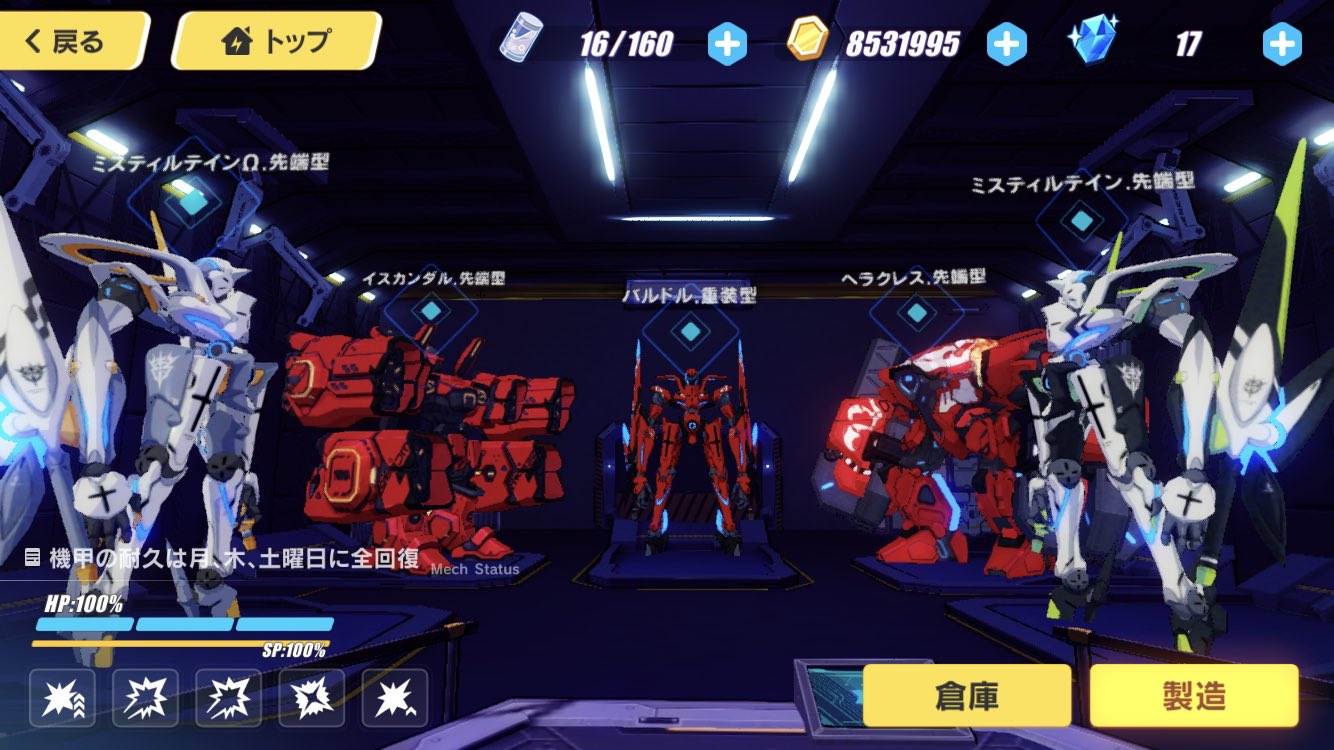 スターニア 崩壊3rd 艦隊員募集中 En Twitter 後はバルドルだけなんだけどなぁ