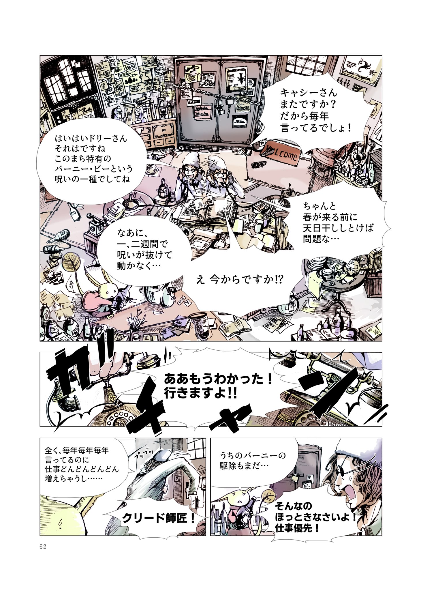 3to10 コミックマーケット95 1日目29日西よ08a のお品書きツリー リプ欄にお品書きが続きます まずはクリームソーダ先輩各種雑貨 アクリルスタンド New アクリルキーホルダー Newあり 裏表でセリフが違います スケスケと不透明があります