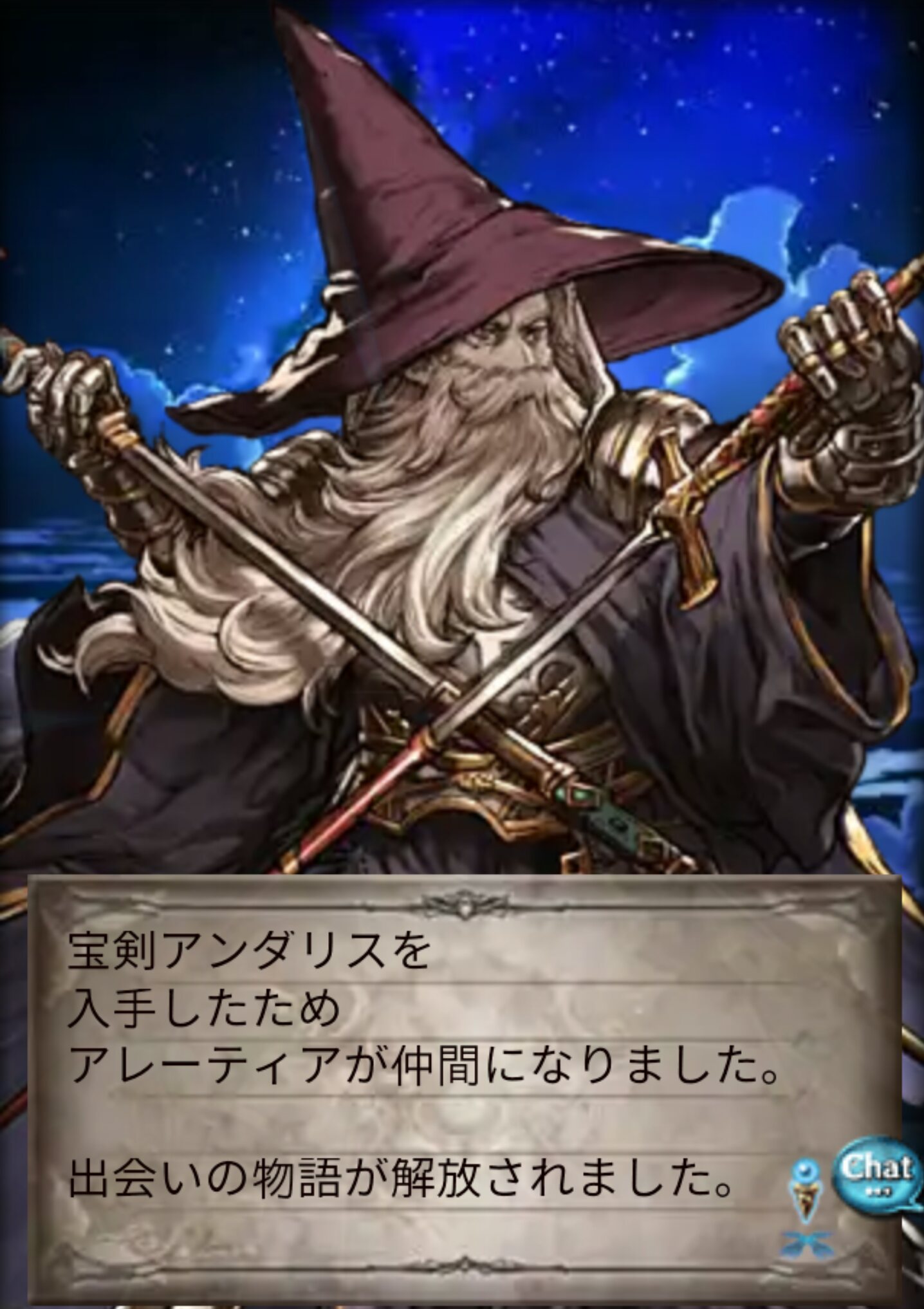御神 今日は連 1回目は外れだったけど 2回目でアレーティアとハデス グラブル グランブルーファンタジー グラブル年末年始ガチャ祭り 御神 今日は連 1回目は外れだったけど 2回目でアレーティアとハデス グラブル グランブルーファンタジー グラブル年末年始ガチャ祭り