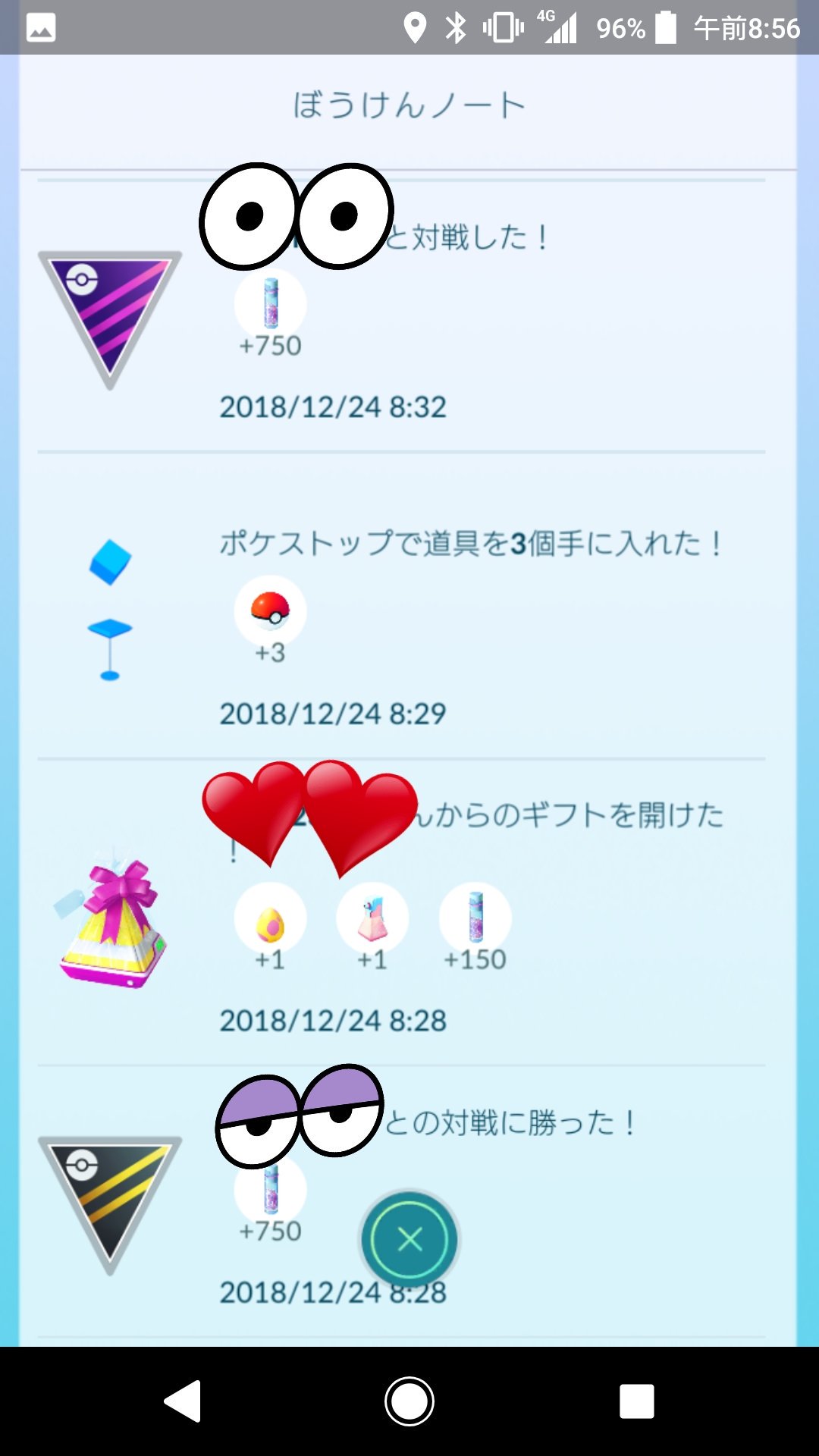 Nobu712 ポケモンgoアカ専 Nobu712go1 Twitter