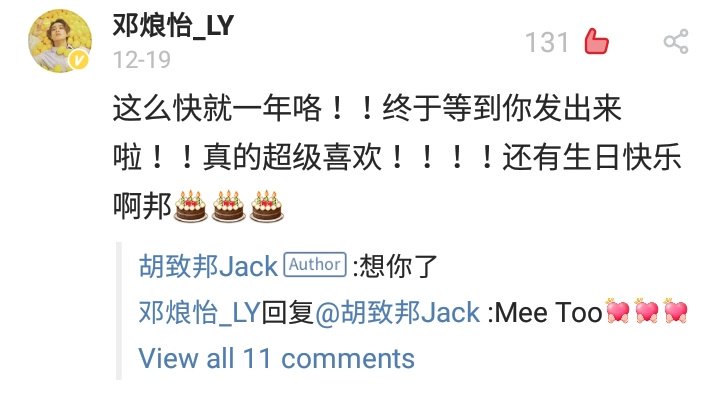 LittleBell_LY's tweet photo. 181220 | 胡致邦Jack | Commenting
🔔: Finally, I've been waiting until you sent it out! ! Really like it! ! ! ! Happy birthday, Bang Bang 🎂🎂
HZB: I miss you
#邓烺怡 #DengLangyi #Longne #龙利 #小铃铛 #Mavericks #麦锐娱乐 #IdolProducer #爱贝克思 #Avex #HuZhibang #胡致邦 https://t.co/CPFVHpOJzh