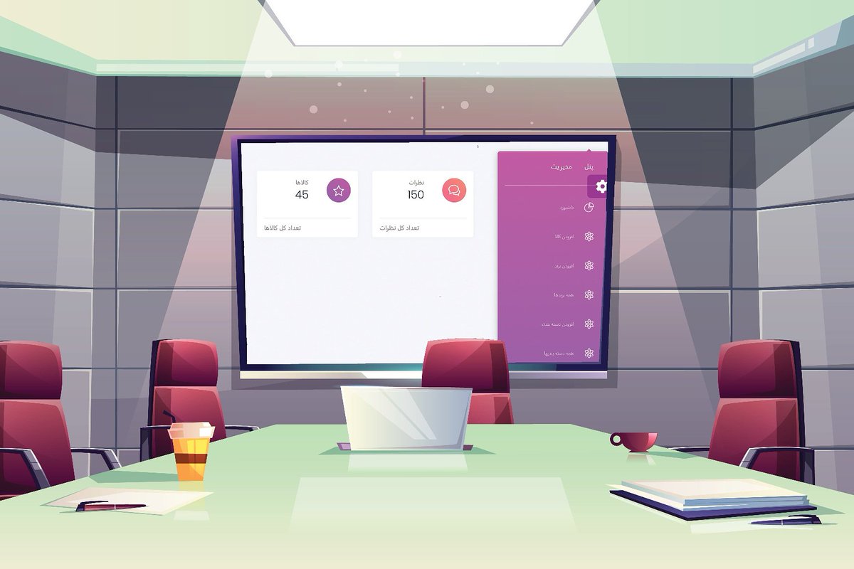 MHKarami97's tweet image. پنل مدیریت اپلیکیشن مای شاپ
#برنامه_نویس
#نمونه_کار
#asp_net
#admin_panel
#we_site
#csharp