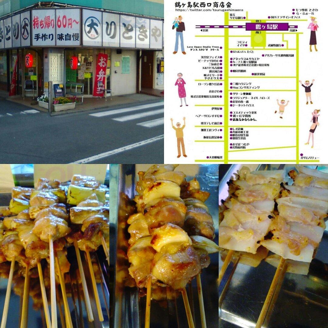 ট ইট র やきとり 大 おはようございます 営業時間は１２時 ２０時です 昨日も２１時過ぎまで ３連休最終日 当店の焼き鳥いかがでしょう 本日もご予約ご来店お待ちしております T Co B8kzph3noe