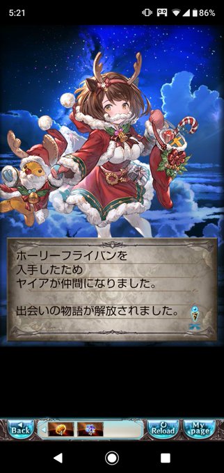 ロゼッタ 高画質 のtwitterイラスト検索結果 古い順