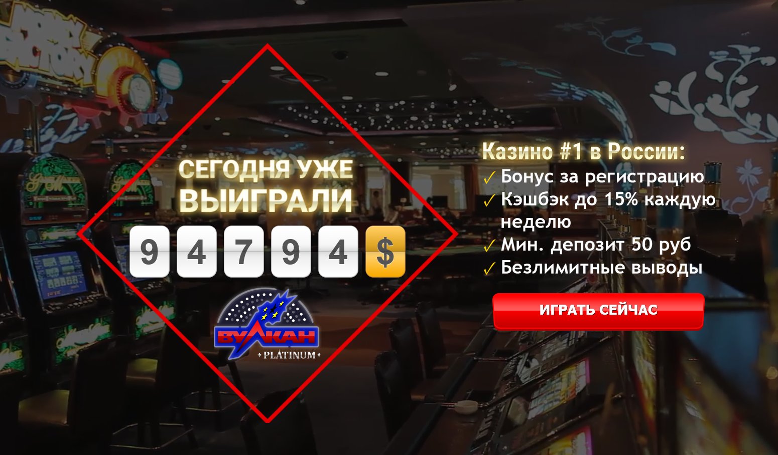 Открой игровые автоматы пополнение с 80 рублей