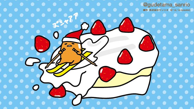 「クリスマスイブ」のTwitter画像/イラスト(新着)｜4ページ目)