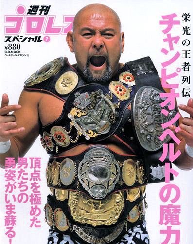 Happy Birthday to one of my favourite wrestlers of all time, a heavy influence and trailblazer. Keiji Mutoh. 