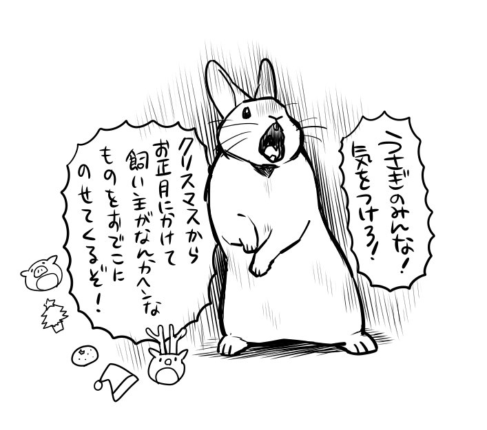 ichthy0stega's tweet image. 