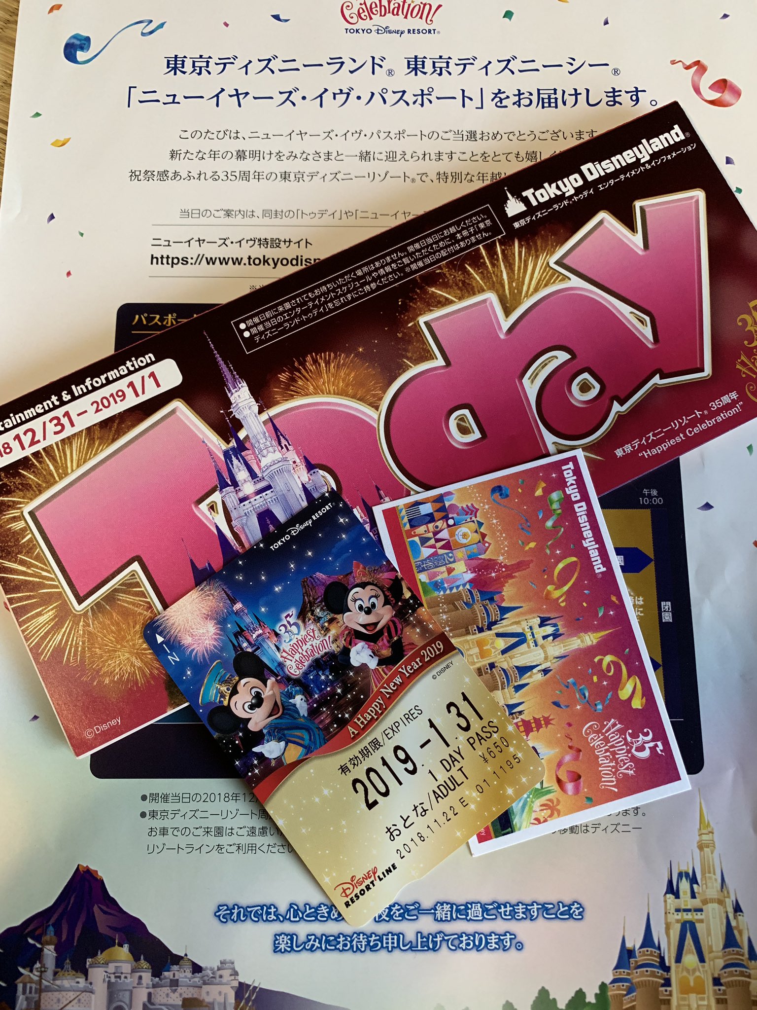 ディズニーカウントダウンチケット Twitter Search Twitter