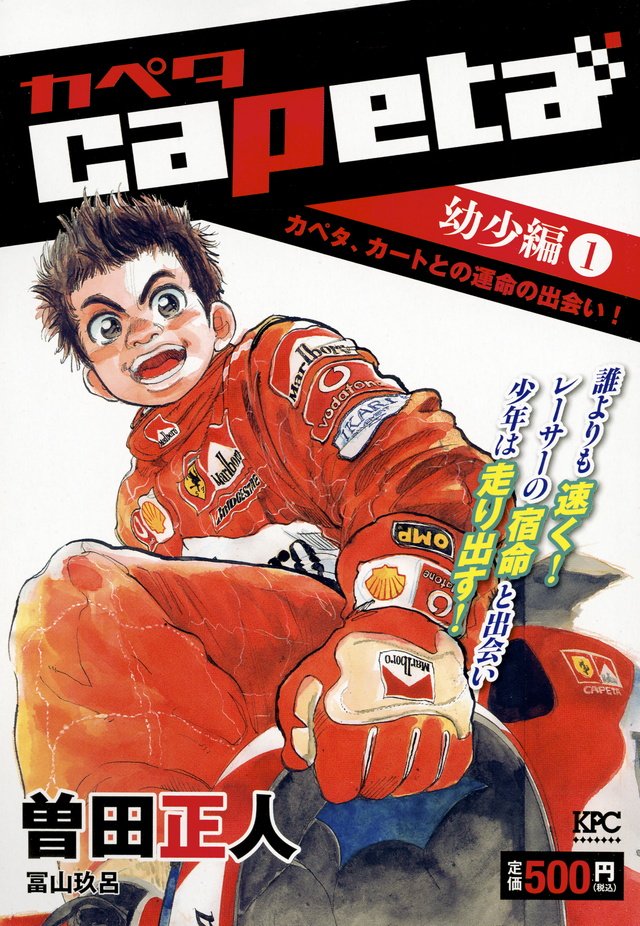 誰も覚えていないかもしれないけど俺は好きだったぜってアニメ 10ページ目 Togetter 誰も覚えていないかもしれないけど俺は好きだったぜってアニメ 10ページ目 Togetter