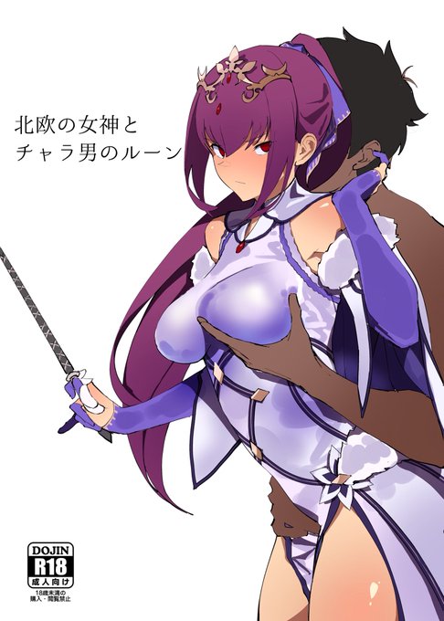 新刊入稿しました!よろしくお願いします🙏 