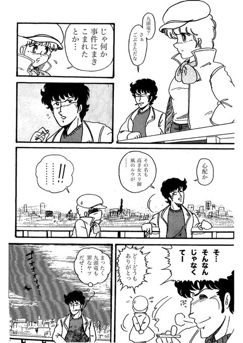 小山田のtwitterイラスト検索結果 古い順 小山田のtwitterイラスト検索結果 古い順