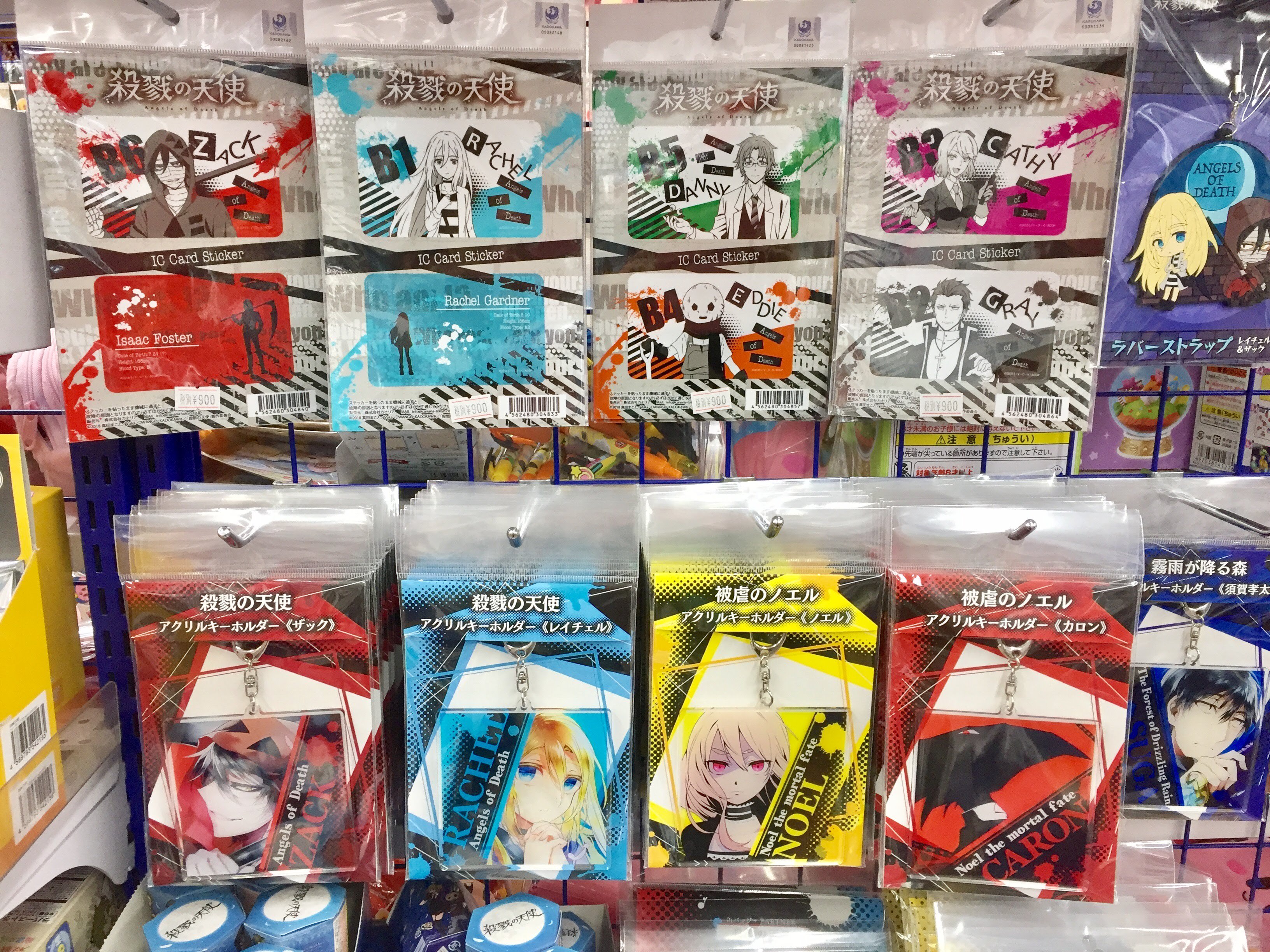 アニメイト池袋本店 على X: 