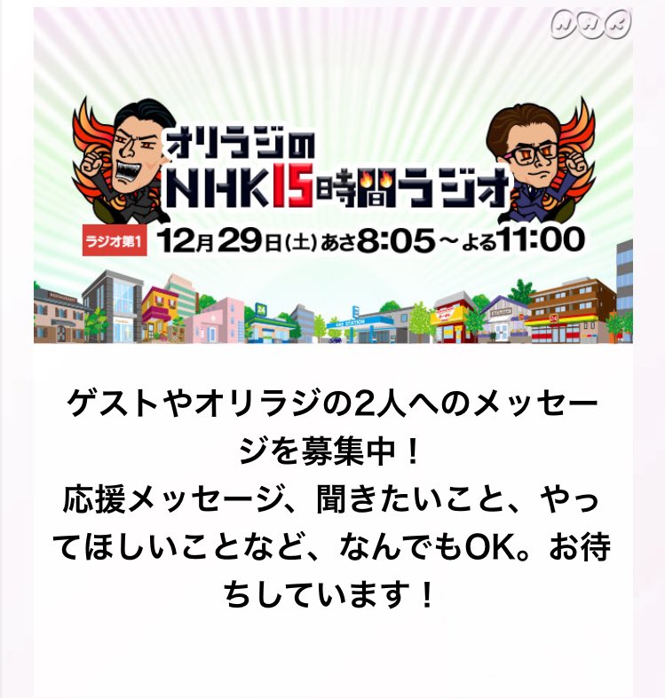 Mia♪ (ファンアカウント) tweet media