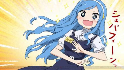 今日は #干物妹うまるちゃん #橘・シルフィンフォード(CV:#古川由利奈