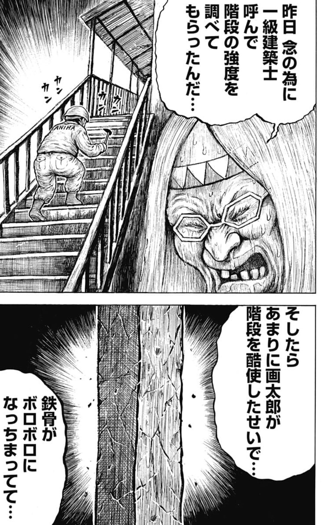 少年ジャンプ ジャンプフェスタではババア大盛況で ご来場 Amp ご支援頂いた皆様ありがとうございました 本日 漫 画太郎先生によるクラウドファンディング返礼漫画 パトロンロワイアル 2話目を更新しました 25万円ご支援頂いた皆様が登場する返礼 少年ジャンプ ジャンプフェスタではババア大盛況で ご来場 Amp ご支援頂いた皆様ありがとうございました 本日 漫 画太郎先生によるクラウドファンディング返礼漫画 パトロンロワイアル 2話目を更新しました 25万円ご支援頂いた皆様が登場する返礼