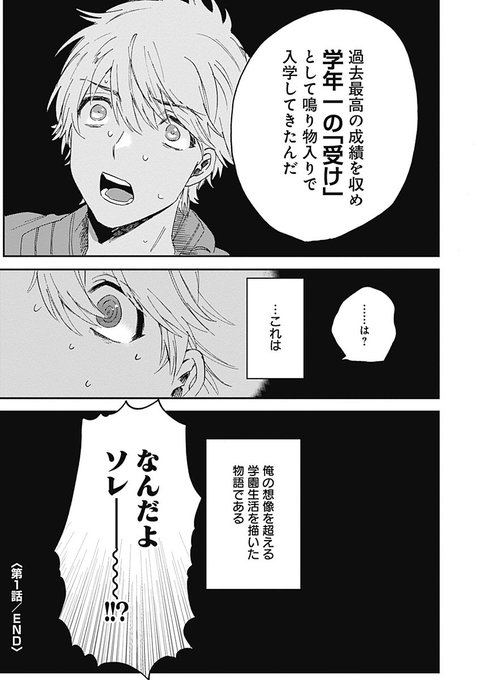 シンさまお問い合わせ中◉ 恋の前に、あまくハジメテ。 恋の前に、あまくハジメテ。 控えめエリートくんが私にだけ発情