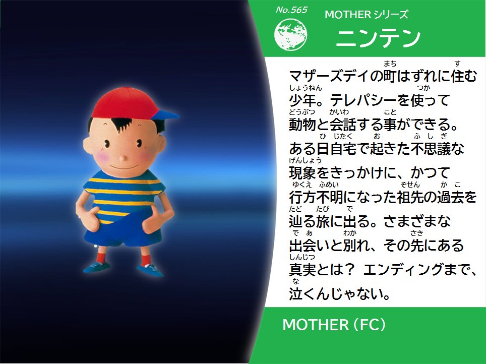 Coc967 スピリッツ名鑑に説明文が無くて寂しい なら作ればいいじゃない せっかく任天堂ガイドラインが更新されたワケだし みんなで作れば網羅できるって信じてるぞ スマブラsp スピリッツ名鑑 Coc967 スピリッツ名鑑に説明文が無くて寂しい なら作ればいいじゃない せっかく任天堂ガイドラインが更新されたワケだし みんなで作れば網羅できるって信じてるぞ スマブラsp スピリッツ名鑑