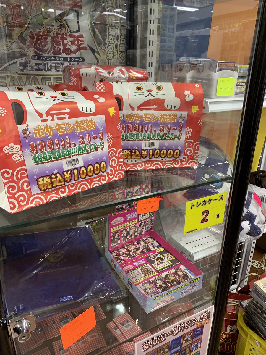 まつかんトレカ 千葉鑑定団松戸店 公式 على تويتر ポケモン福袋第一弾販売中 お得な内容となっております ポケモン ポケモンカード まつかんトレカ 千葉鑑定団松戸店 公式 على تويتر ポケモン福袋第一弾販売中 お得な内容となっております ポケモン ポケモンカード