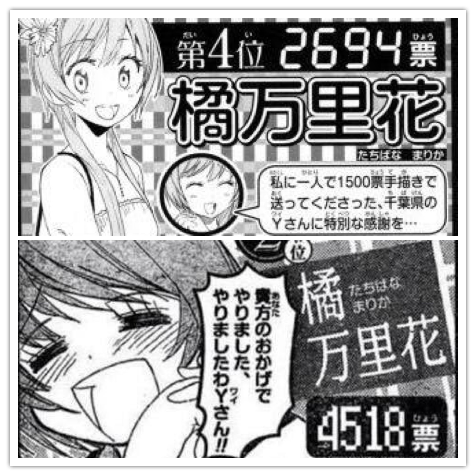 ニセコイファン 71BoFP0Y-BL._UF350,350_QL50_.jpg