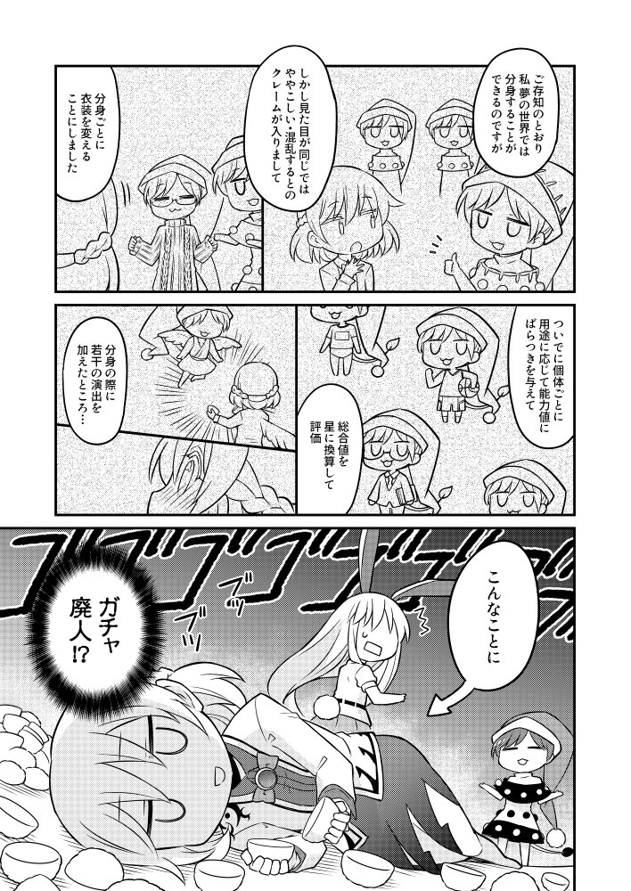 冬コミ新刊、ドレミー本の委託予約も始まりました!
【メロンブックス】https://t.co/K4YDj4IrdD
【とらのあな】https://t.co/srW9oiyxwO
当日会場来れない方などはこちらからもよろしくお願いします! 