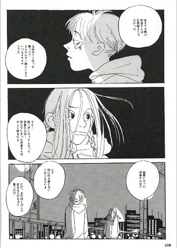 Geocities Shrine Maiden On Twitter リバーズ エッジ River S Edge By Kyoko Okazaki A Critique On Japanese Society In The 90s The Story Explores The Lives Of 3 Teenagers Who Become Unlikely Friends