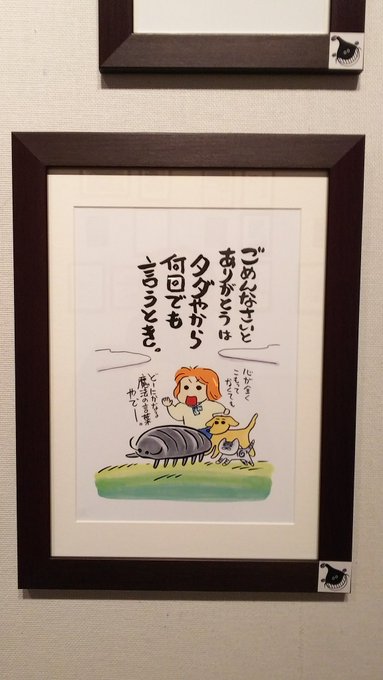 西原理恵子さん の最近のツイート Whotwi グラフィカルtwitter分析 西原理恵子さん の最近のツイート Whotwi グラフィカルtwitter分析