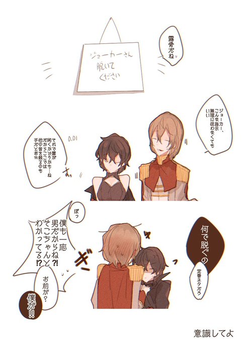 いつもの明主♀ 
