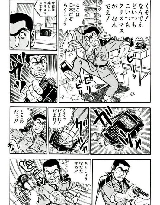 咲来さん エスポのサウナ復活を目論む会 Sakkurusan さんの漫画 58作目 ツイコミ 仮